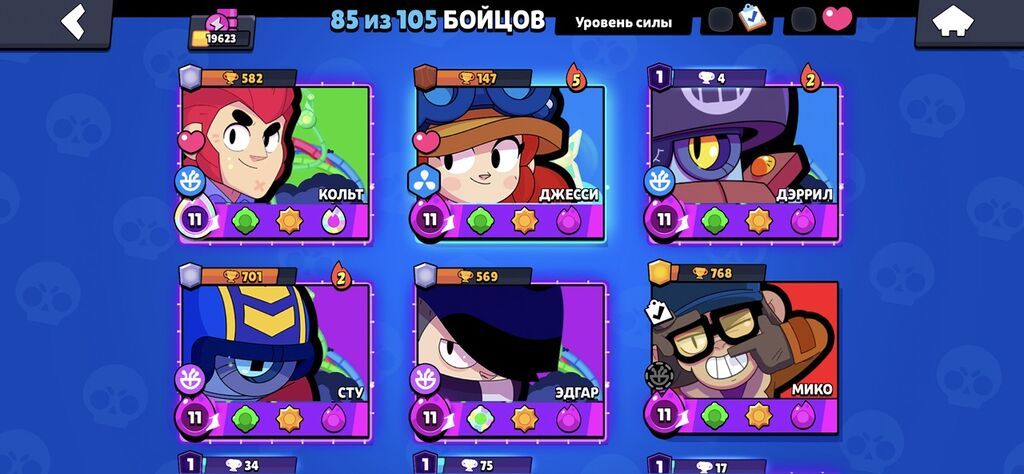 Brawl Stars oyunu üçün oyun hesabı - Kupa sayı: 19,623 - Çempionlar — Oyun dəstləri, Masazır (2)