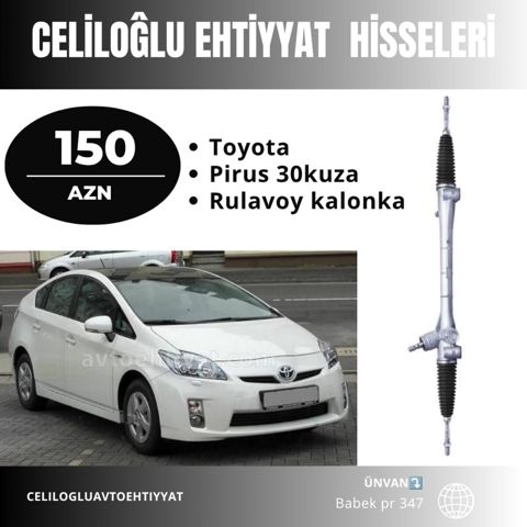 Toyota Prius 30 sükan reykası — Bakı