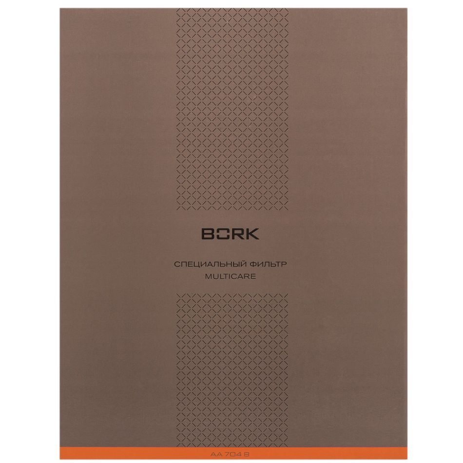 Hava təmizləyici üçün filtr Bork AA704B Multicare — İqlim texnikası, Bakı (2)