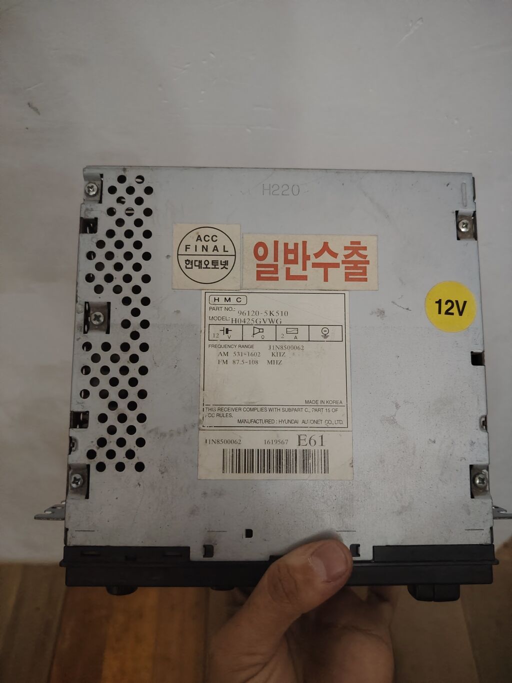 Hyundai orijinal maqnitola – kasetli və radio tuner - Brend: Hyundai — Elektronika, Digah (3)