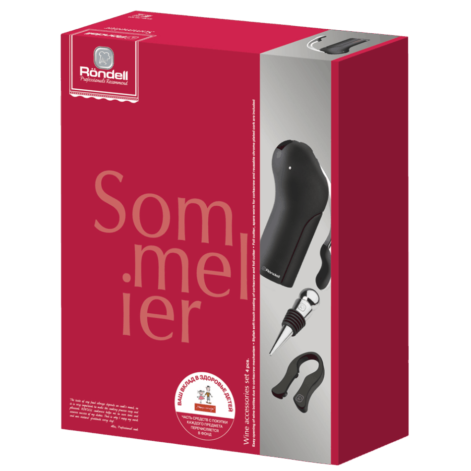 Şərab açan Rondell Sommelier RD-428 — Mətbəx əşyaları, Bakı (5)