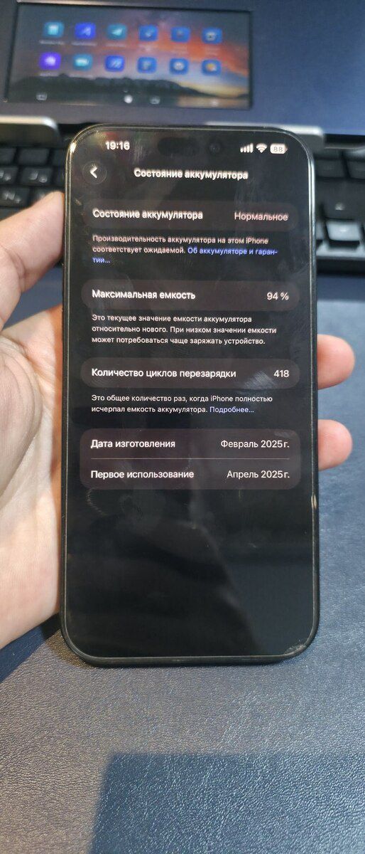 Apple iPhone 16 Pro Max Black Titanium 256GB/8GB — Smartfonlar, Bakı (3)