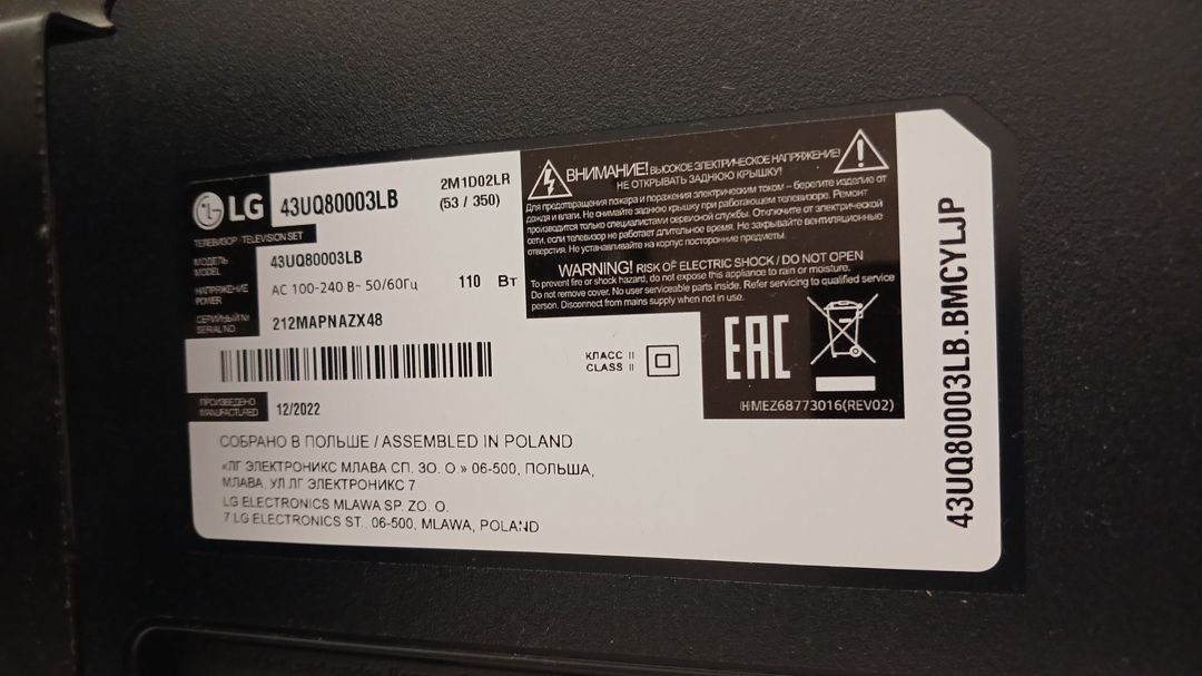 Televizor LG — Elektronika, Sumqayıt (3)
