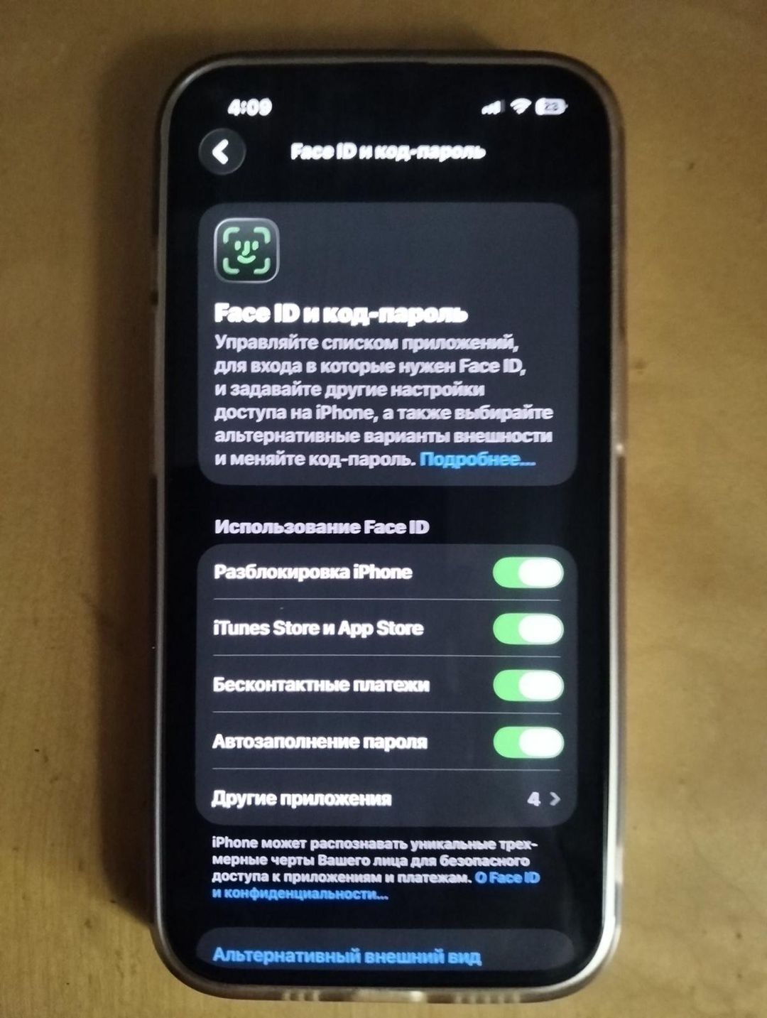 Apple iPhone 13 Red 128GB/4GB — Smartfonlar, Cəlilabad (2)