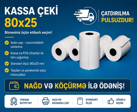 Kassa qəbzi 80x25 — Bakı