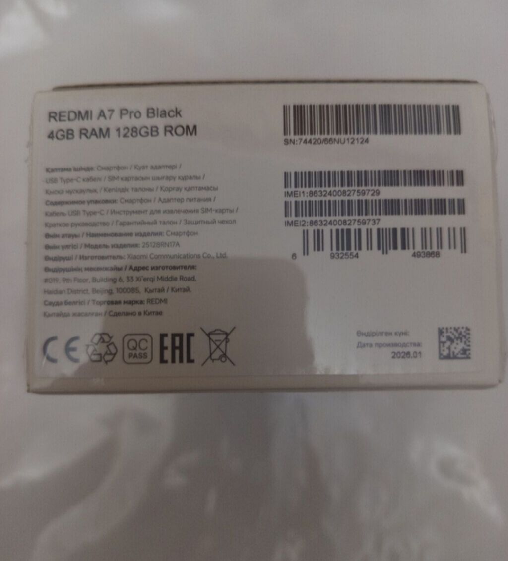 Redmi 7 Pro, 128 GB, rəng - Qara, Sensor — Elektronika, Bakı (2)