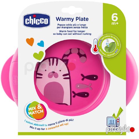 Uşaq üçün boşqab Chicco 00016000100000 — Bakı