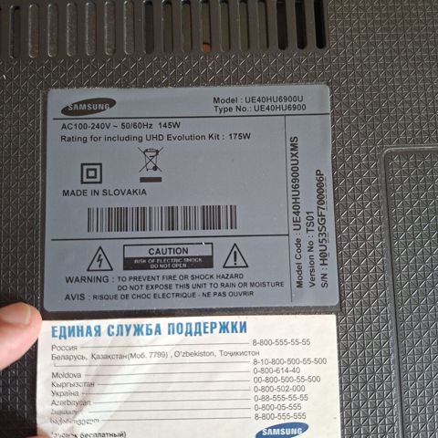 Samsung LED TV – Model: UE40HU6900U (UE40HU6900) - Ekran ölçüsü: 40 — Bakı