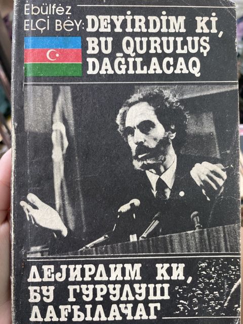 Kitab Deyirdim ki, bu quruluş dağılacaq — Bakı