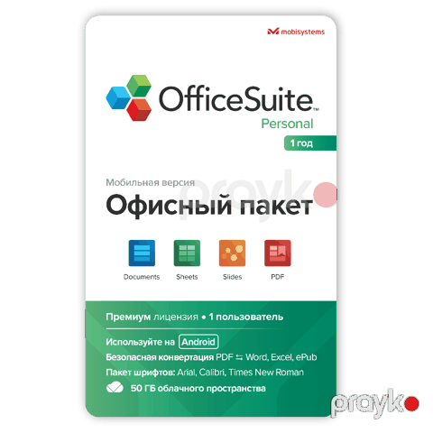 Office Suite For Android — Bakı