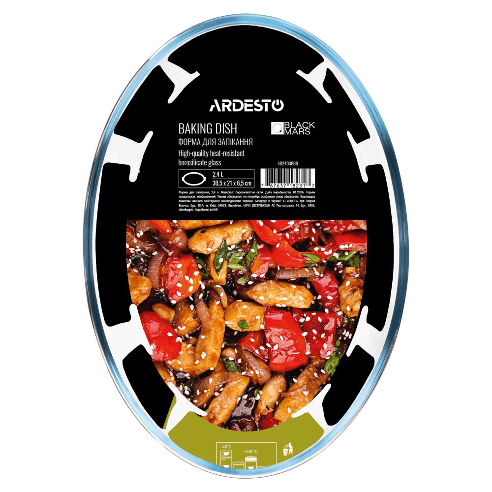 Bişirmə qabı Ardesto Black Mars AR2403BGB — Mallar, Bakı (3)