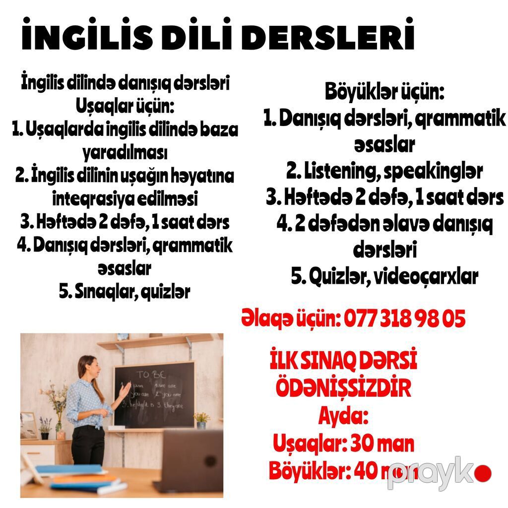 Xarici dil kursu, İngilis dili, Uşaqlar üçün — Xarici dillər, Bakı