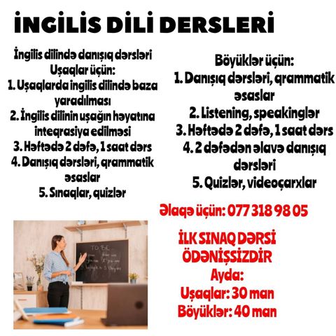 Xarici dil kursu, İngilis dili, Uşaqlar üçün — Bakı