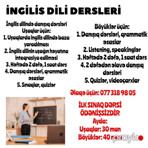 Xarici dil kursu, İngilis dili, Uşaqlar üçün — Bakı