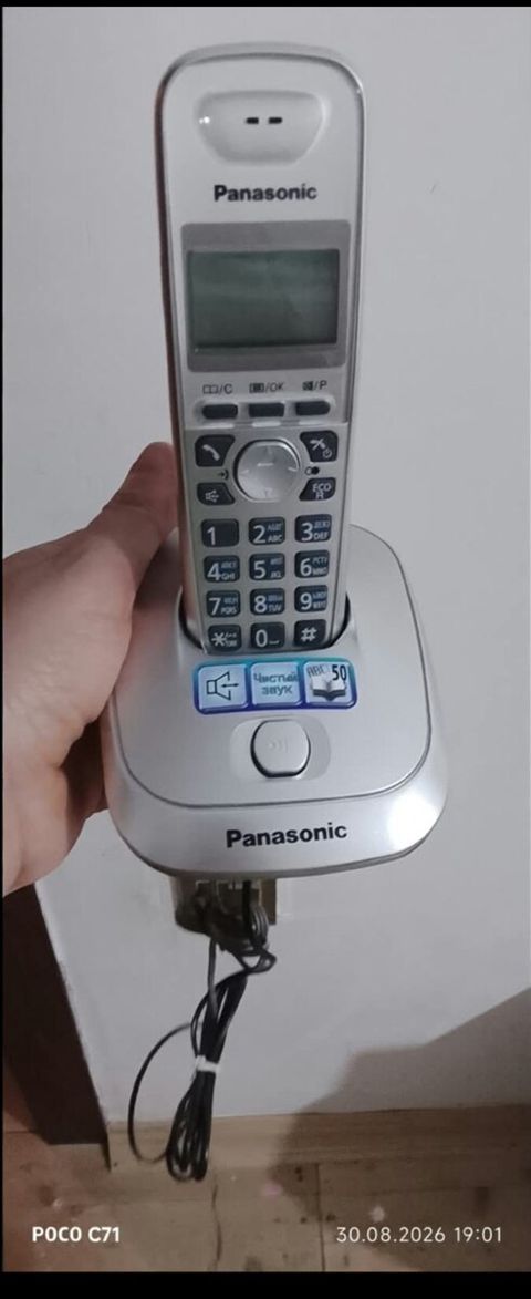Stasionar telefon — Bakı