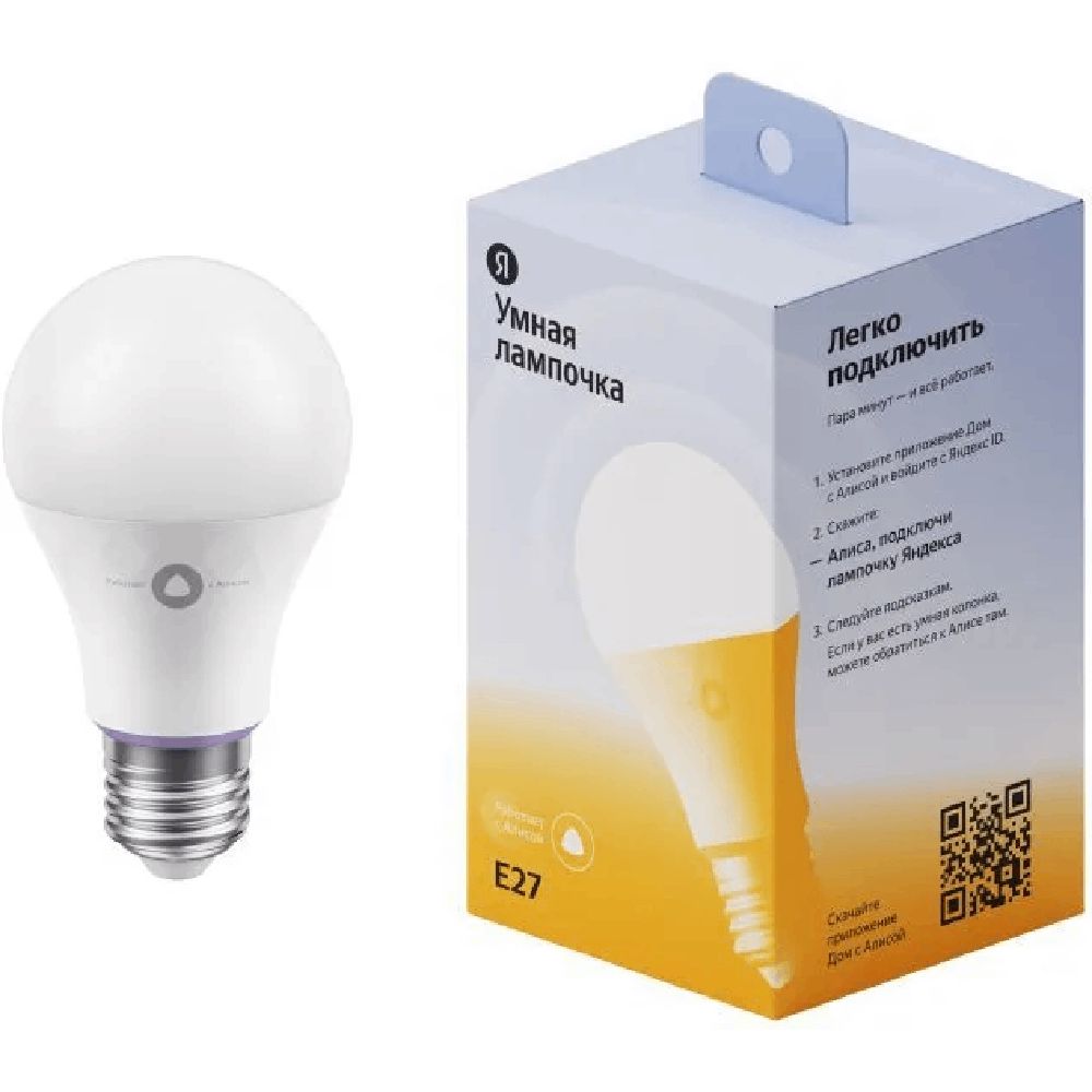 Lampa E27 Yandex YNDX-00501 — Ağıllı ev, Bakı (3)