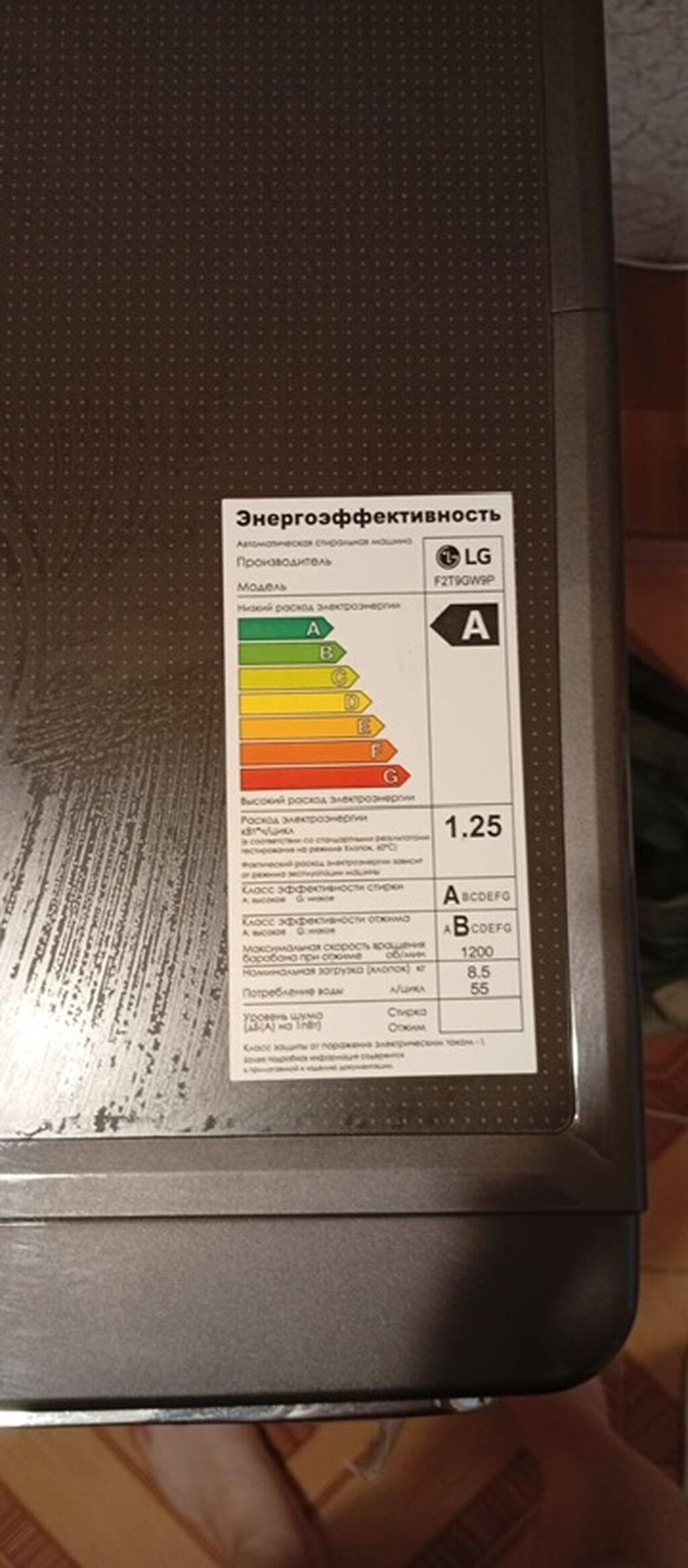 Paltaryuyan maşın LG, 8 kq, Yeni, Avtomat, Qurutmasız — Paltaryuyan maşınlar, Bakı (2)