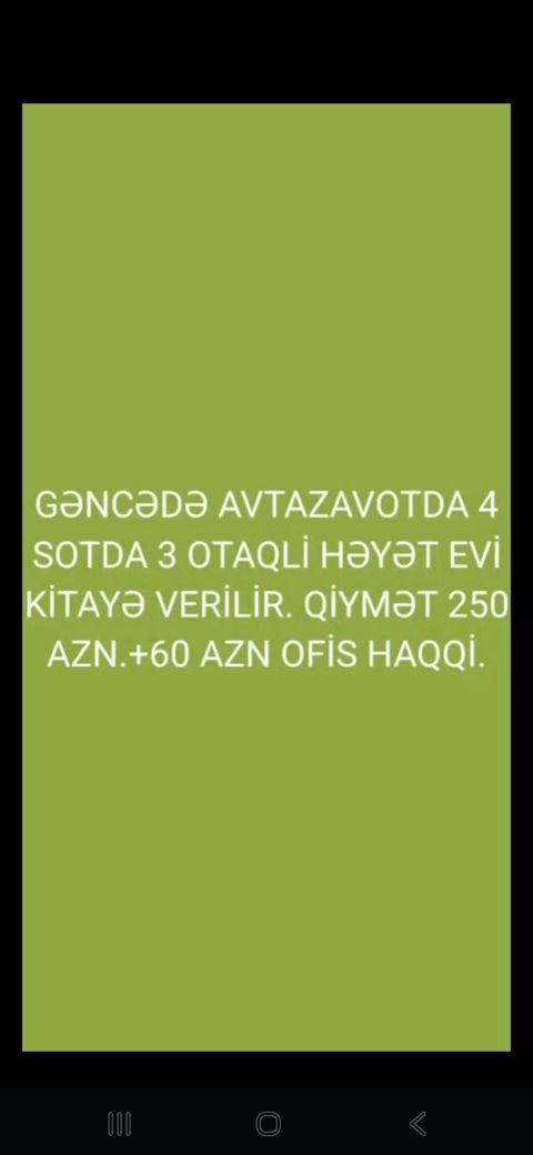 Gəncə, Avtazavod ərazisində kirayə həyət evi. - Sahə: 4 sot həyətyanı — Gəncə