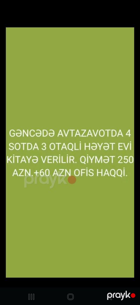 Gəncə, Avtazavod ərazisində kirayə həyət evi. - Sahə: 4 sot həyətyanı — Gəncə