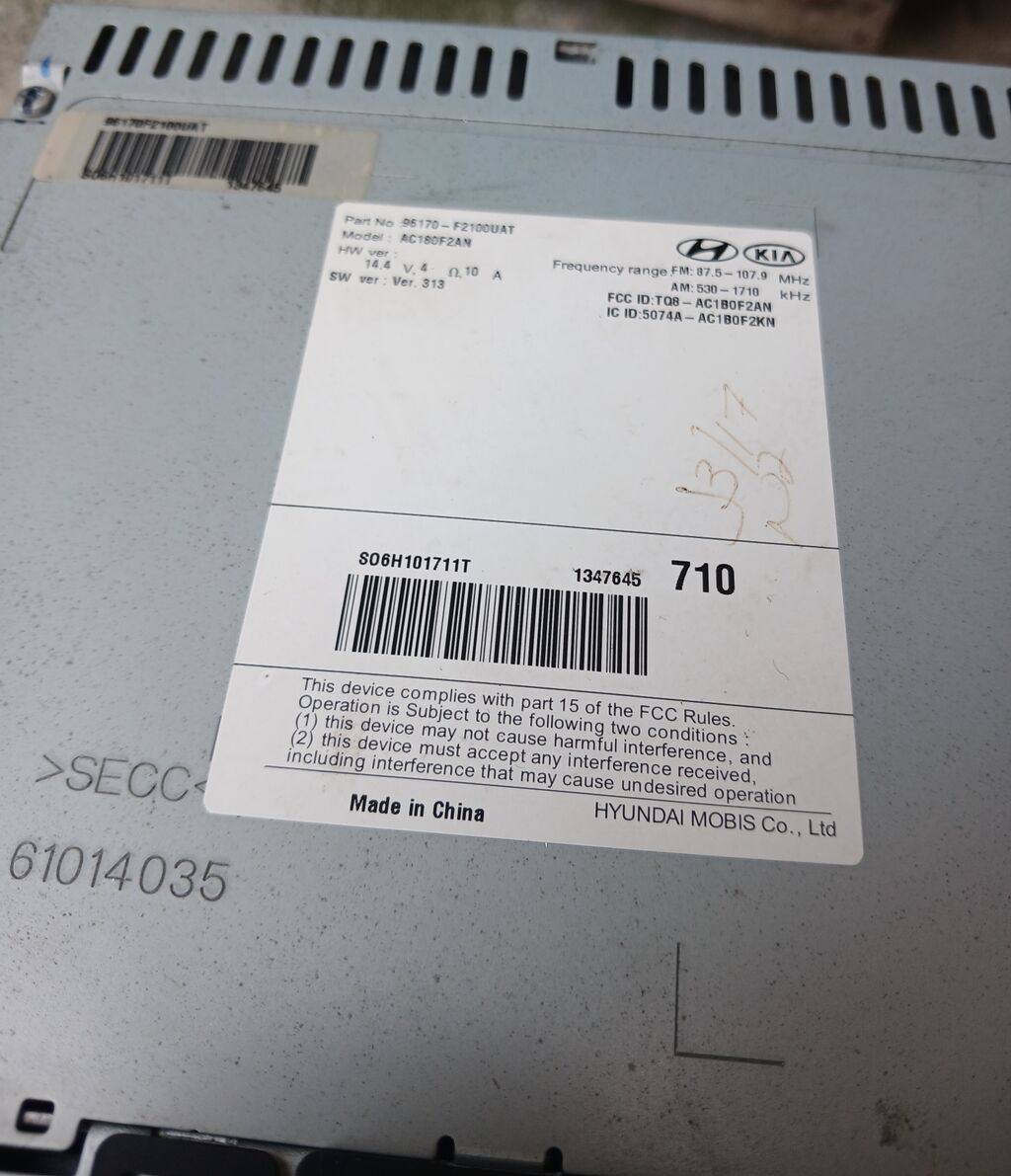 Maqnitol, Yeni, CD, Ünvandan götürmə — Elektronika, Masazır (8)
