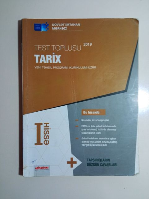 Test toplusu Tarix — Bakı