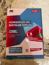 Azərbaycan dili mətnlər toplusu – ı nəşr (2024–2025) mhm Tədris — Meryem — Книги