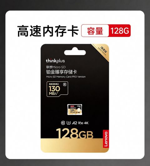 Lenovo Thinkplus MicroSD yaddaş kartı – PRO versiya - Tutum: 128GB — Bakı