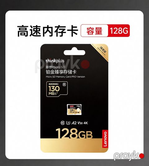 Lenovo Thinkplus MicroSD yaddaş kartı – PRO versiya - Tutum: 128GB — Bakı