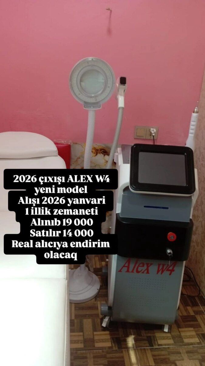 Lazer aparatı — Biznes və avadanlıq, Bakı