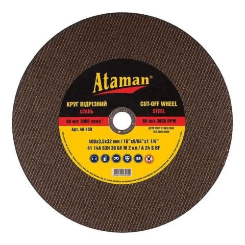 Kəsmə diski Ataman 72870000 — Bakı