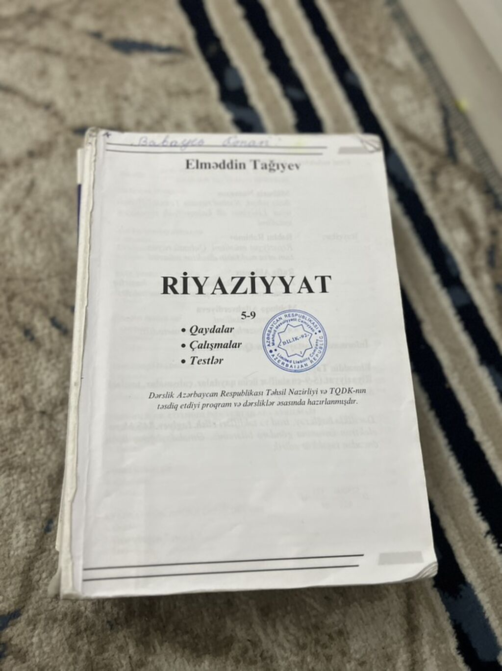 9-cu sinif buraxılış imtahanına hazırlaşanlar üçün dərs vəsaitləri — Kitablar və jurnallar, Bakı (2)