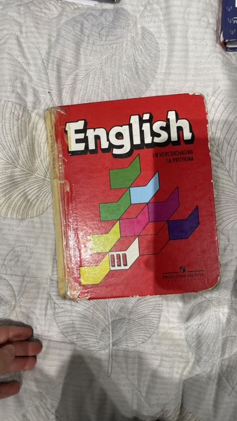 Nadir tapındı kitabdır Məhsul: “English” dərsliyi – L. N — Bakı
