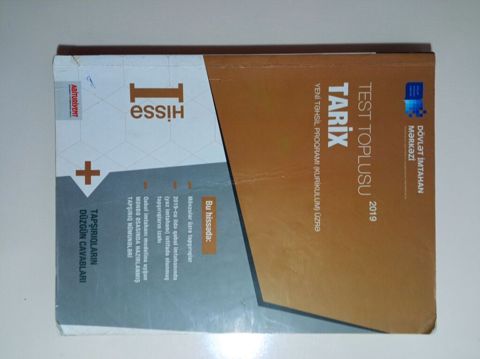 Məhsul: “Tarix – Test Toplusu” (DİM), 2019 Xüsusiyyətlər: - Yeni — Bakı