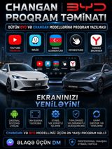 Changan və BYD avtomobilləri üçün peşəkar proqram təminatı xidməti — Аксессуары — Другое
