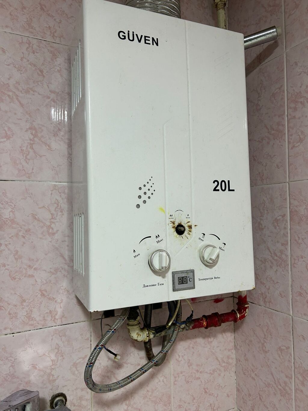 Güven 20L qazla işləyən su qızdırıcısı - Tutum: 20 litr işlək — Elektronika, Bakı