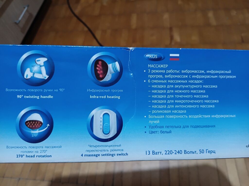 Cəmi 1-2 dəfə işlənib Rusiyadan gəlib yeni kimidir.6 başlığı — Elektronika, Bakı (4)