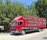 Yükdaşıma xidməti – Mercedes-Benz Atego maşını ilə - Daşıma növü — Freight Transport Services