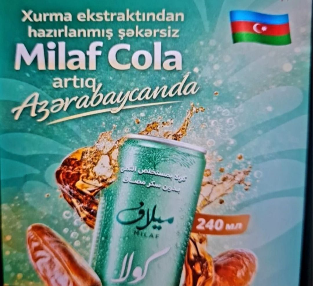 İçki — Toyuq və xoruz, Bakı (2)