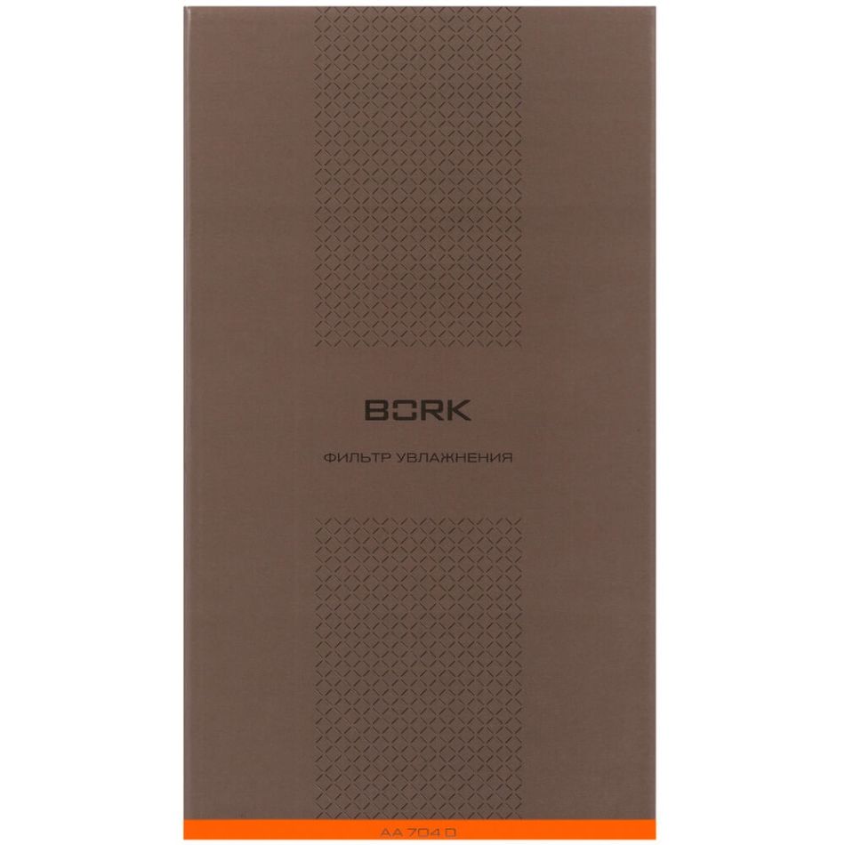 Hava təmizləyici üçün filtr Bork AA704D — İqlim texnikası, Bakı (3)