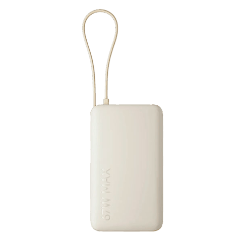 Xiaomi 67W 10000 mAh Integrated Cable BHR08O0GL Tan — Bakı