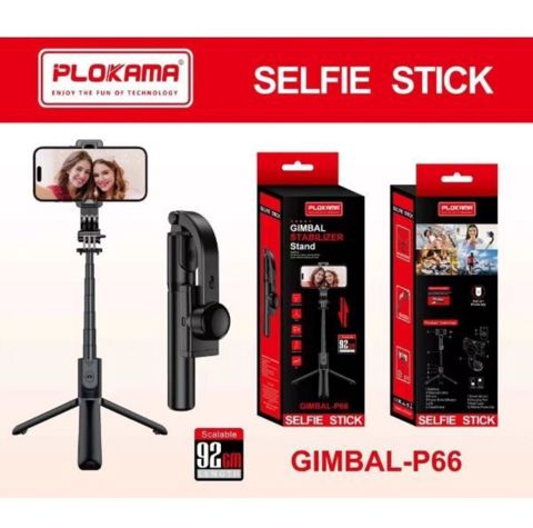 Gimbal tənzimləyici — Bakı