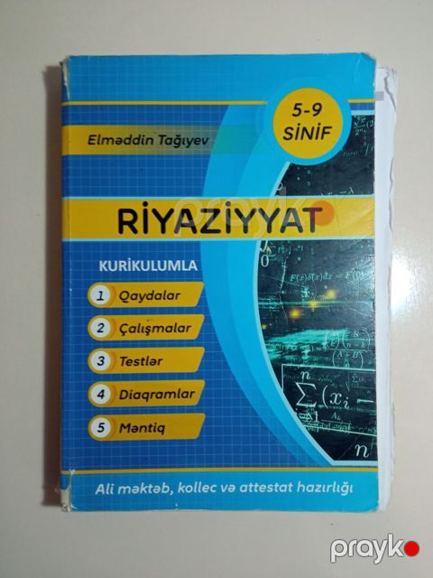 Məhsul: “Riyaziyyat” dərslik–vəsiqə Müəllif: Elməddin Tağıyev