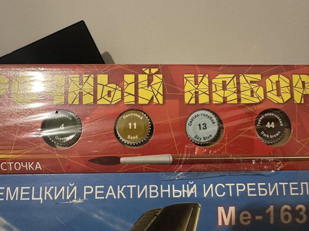 Yeni açılmamış. Modelist “Me-163 Komet” reaktiv qırıcısı – hədiyyə — İdman, hobi, istirahət, Bakı (2)