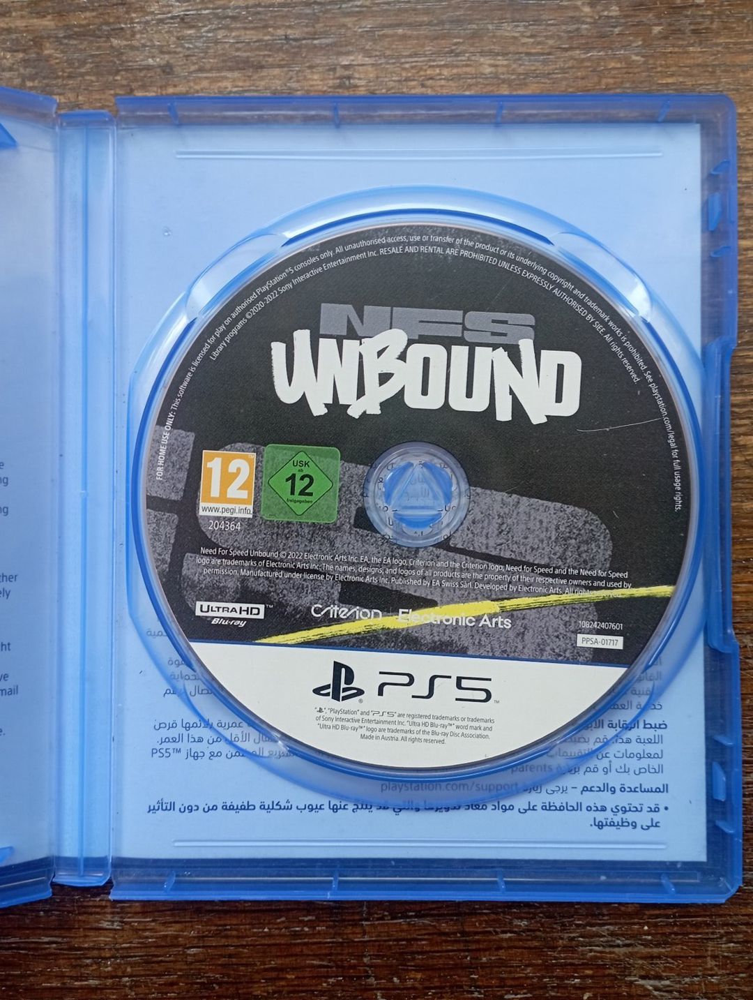 PS5 üçün Need for Speed Unbound oyun diski — Elektronika, Bakı (3)