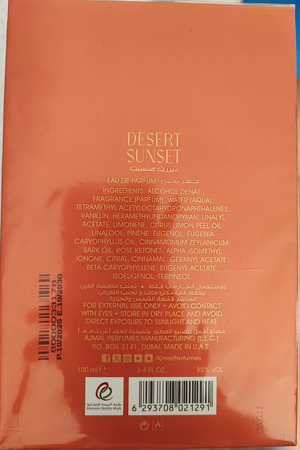 Ajmal Desert Sunset 100 ml EDP ətri Tam orijinal. A klass deyil. Təzə — Gözəllik və sağlamlıq, Bakı (2)
