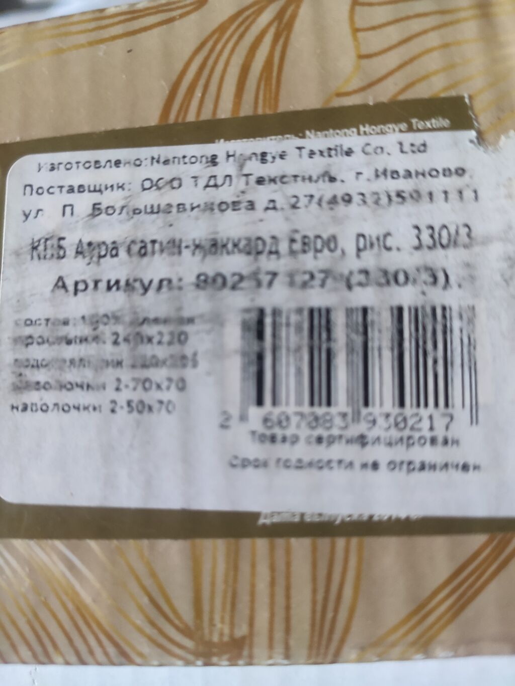 İkinəfərlik çarpayı, Çin, Yeni — Mebel, Bakı (2)