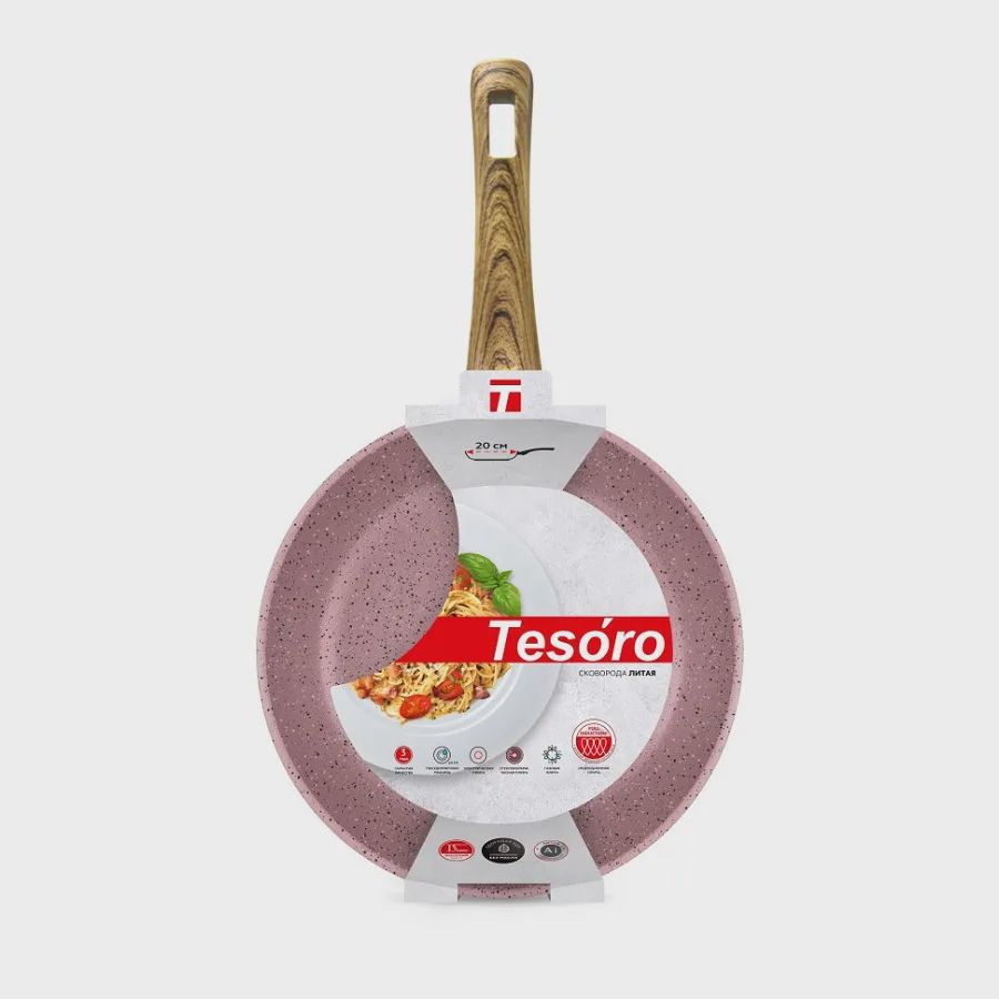 Tava NMP Tesoro Molise Induction 20 sm, Pink (TM4120i) — Bişirmə qabları, Bakı