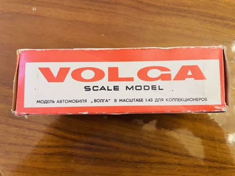 Sssr volga qutusu.Əla vıziyyətdə — Bakı