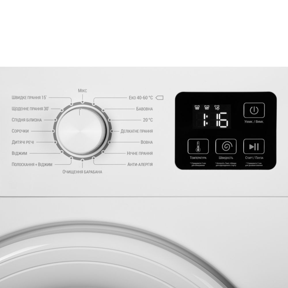 Paltaryuyan Ardesto WMW-6101W — Paltaryuyan maşınlar, Bakı (2)