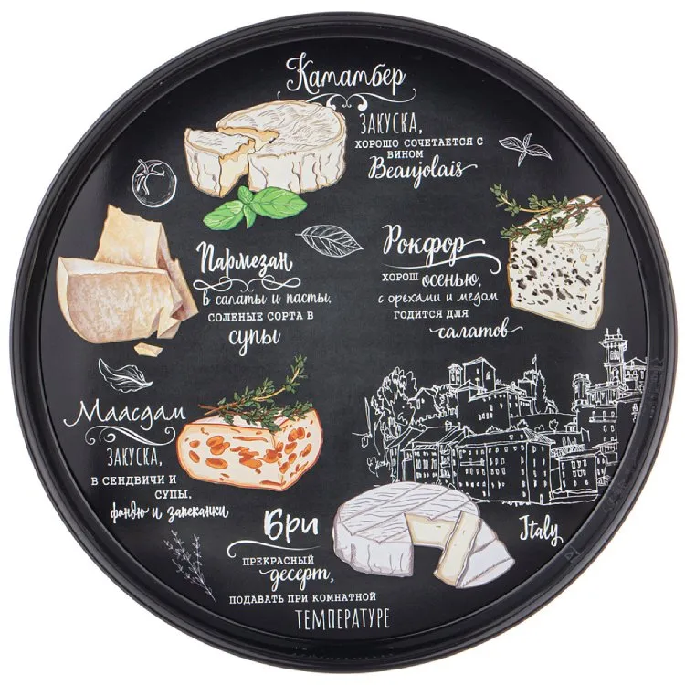 Məcməyi Agness 898-069 33x2,1 sm — Bakı